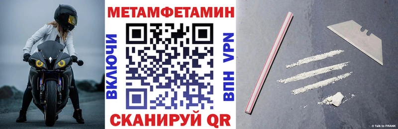 АМФЕТАМИН 98% Андреаполь
