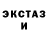 МЕФ кристаллы THE GRILLE
