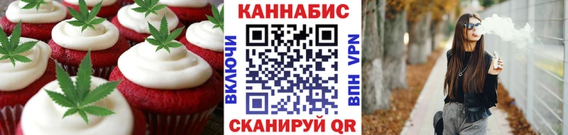 Canna-Cookies конопля  цены наркотик  Андреаполь 