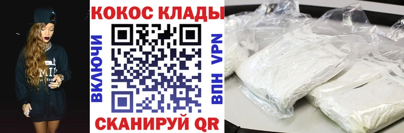 купить наркотики цена  гидра маркетплейс  COCAIN Columbia  Андреаполь 