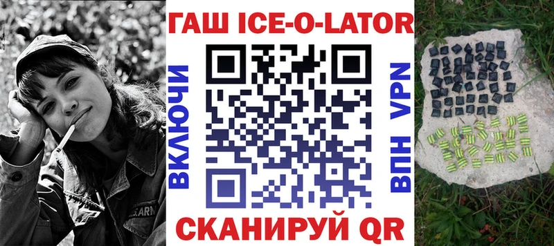 цена   Андреаполь  ГАШИШ VHQ 