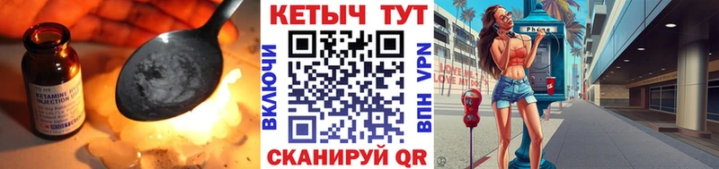 кракен сайт  Андреаполь  Кетамин ketamine 