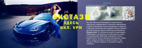спиды Алзамай