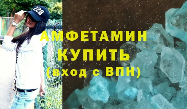 спиды Алзамай