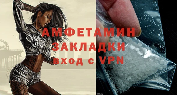 спиды Алзамай