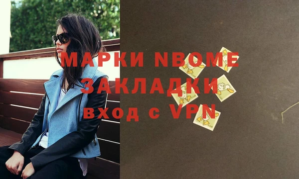 гашиш Алексин