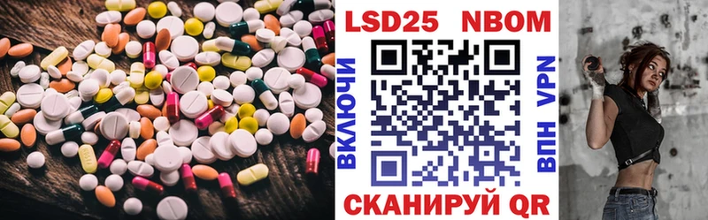 ЛСД экстази ecstasy  купить закладку  Андреаполь 