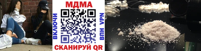купить наркотик  Андреаполь  MDMA молли 