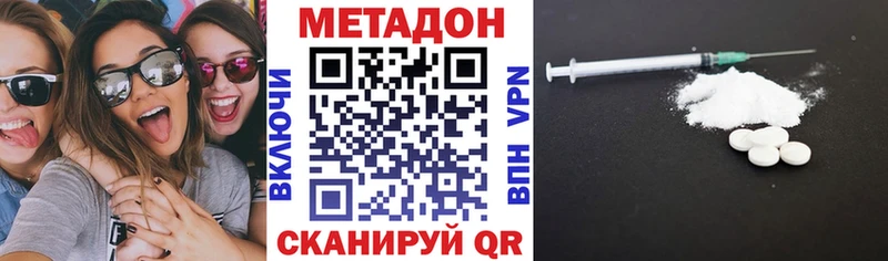 МЕТАДОН мёд  Андреаполь 
