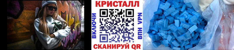 сколько стоит  Андреаполь  МЕТАМФЕТАМИН винт 