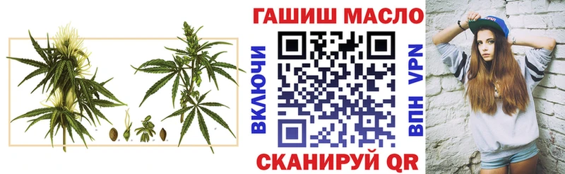 ТГК вейп с тгк  Андреаполь 