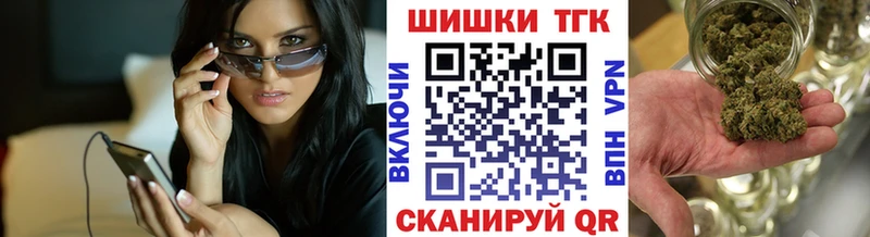 Бошки марихуана Ganja  KRAKEN рабочий сайт  Андреаполь  продажа наркотиков 